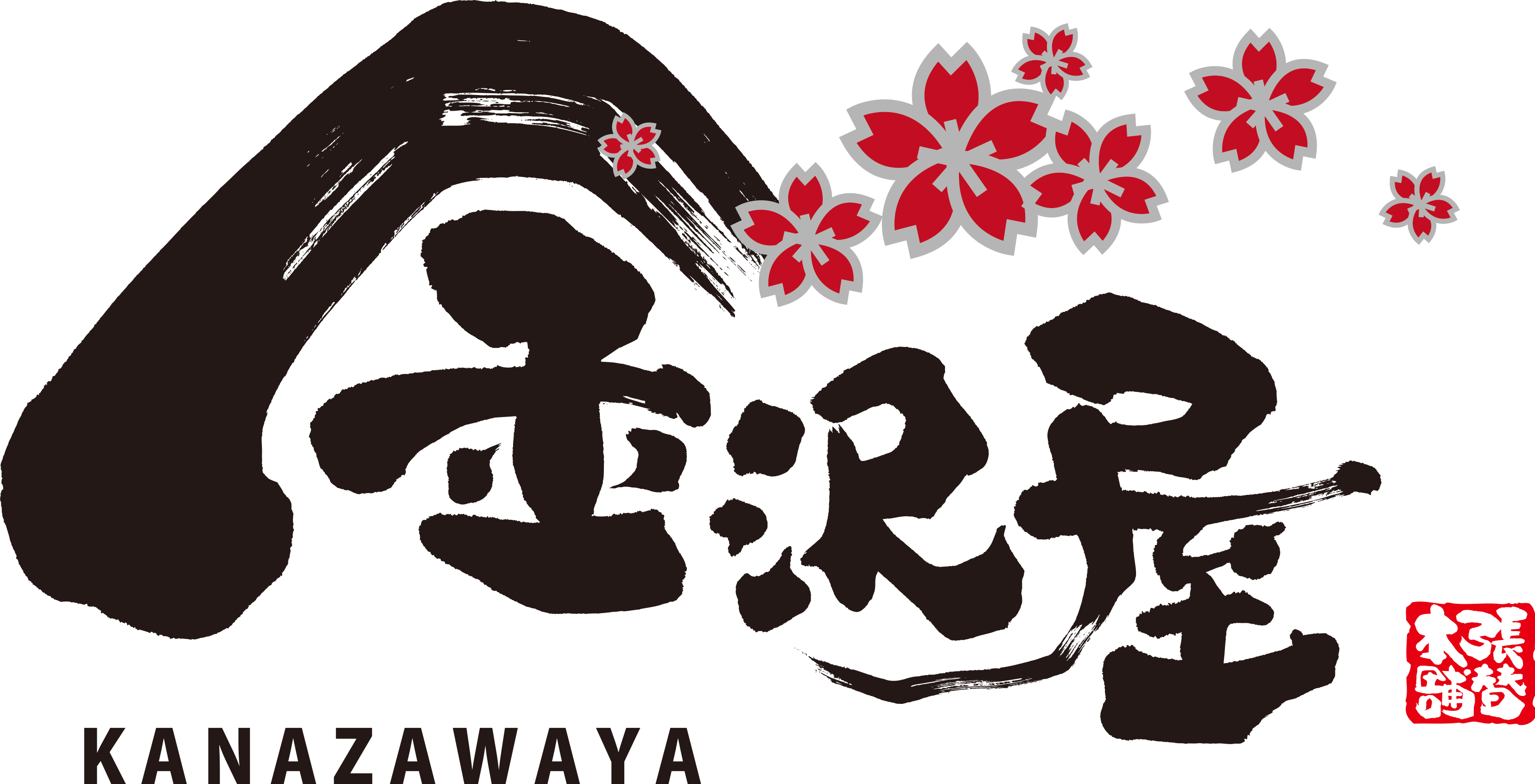 おうちの御用聞き家工房ロゴ